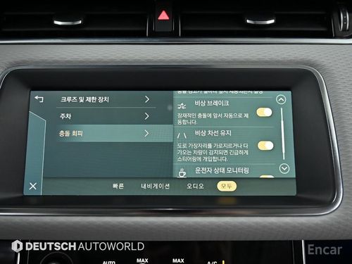 Land Rover Range Rover (Evoque) II (2018 – 2023) 2023, изображение 3
