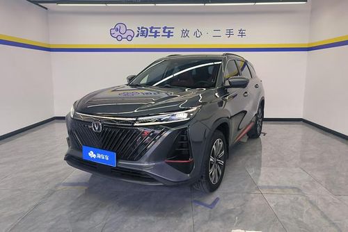 Changan CS75 PLUS 2022 от компании ncars.group в Москве Changan CS75 PLUS 2022